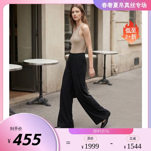 PALUOPO/PL19姆米弹力缎桑蚕丝高腰显瘦直筒裤百搭休闲长裤ES250710Z 商品图0