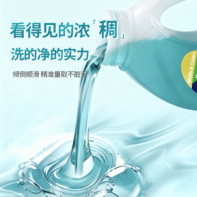 JACKY GUARD 卫臣仕高效凝胶洗衣液1L