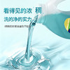 JACKY GUARD 卫臣仕高效凝胶洗衣液1L 商品缩略图0