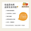 西域美农 黑胡椒姜黄粉85g 可搭配牛奶酸奶 商品缩略图1