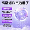 【摩擦气泡感 超越颗粒】大象 泡泡果冻避孕套 微囊凝珠玻尿酸1200mg润滑003超薄 3只/10只 商品缩略图2