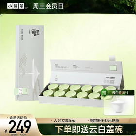 小罐茶 非遗印象系列12罐  大红袍茶/金骏眉红茶/茉莉花茶  送礼优选伴手礼【现货】