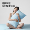 [屁侠推荐]绘睡 呼呼凉感枕套 48*74cm *2个 凉而不冰 持久凉爽 A类母婴级标准 商品缩略图2