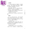 预售 【中商原版】一本书读懂中国语文精华 2版 刘元 海鸽文化 港台原版 商品缩略图3