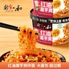 安食六和拌面 商品缩略图0