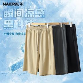 耐尔冰丝速干男士短裤 W4114