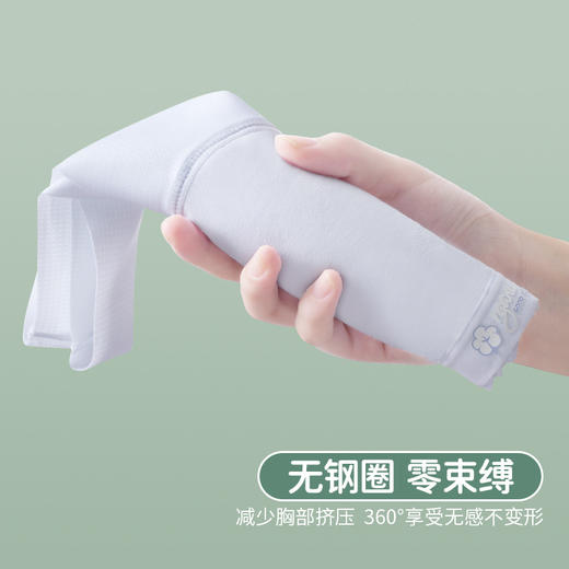 【GZ】无忧购（49/2条）（59/3条）初中生少女运动内衣防凸点固定一体杯发育期文胸B0119（截单后3-5天发货） 商品图2