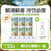 0糖椰奶清补凉245g*6罐装  植物蛋白饮料代餐搭配8大膳食纤维【店长推荐】 商品缩略图0