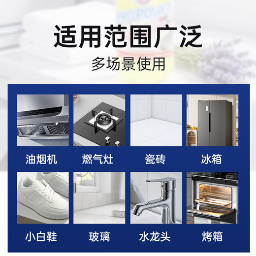 JACKYGUARD卫臣仕油污清洁剂1000ml 商品图2