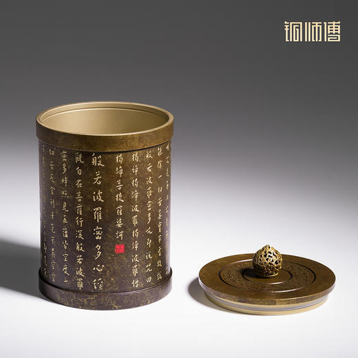 铜师傅《心经茶叶罐》《心经笔筒》客厅桌面铜摆件家居装饰工艺品 商品图5