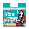 创兴·新疆麦香皮带面800g*3  大宽面更劲道 商品缩略图0
