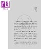 预售 【中商原版】传统文化与中国式现代化 王蒙王学典对谈录 港台原版 王蒙 王学典 香港三联书店 商品缩略图3