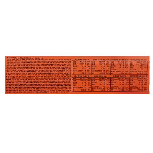 一统秦皇600g马上有福秦八件 商品图2
