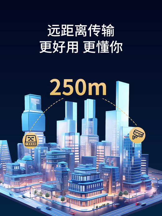 8口百兆POE+4千兆上联交换机GNT-ES12UD-P 商品图3
