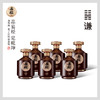 【品易经 定乾坤 】易经谦酒酱香53度 商品缩略图1