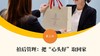 第五讲 拍后管理：把“心头好”取回家 商品缩略图0