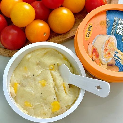 小萨牛牛 早餐微波烟熏鸡肉芝士玉米土豆泥 100g*7盒 土豆泥纯牛奶添加 甄选安佳芝士 拉丝效果好 奶香味浓郁 无需解冻 方便快捷 商品图5