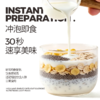 【奇亚籽玉米青稞麦片】农科院出品，0防腐添加！ 青稞+玉米+奇亚籽，天然减脂、饱腹！口感清爽醇厚，谷香浓郁！营养代餐，吃起来嘎嘎香！【灵悦-X】 商品缩略图4