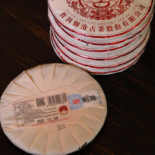 秒杀!澜沧古茶2022年瑞虎呈祥熟茶大饼生肖纪念茶棉纸微破损357g 1片 商品图1