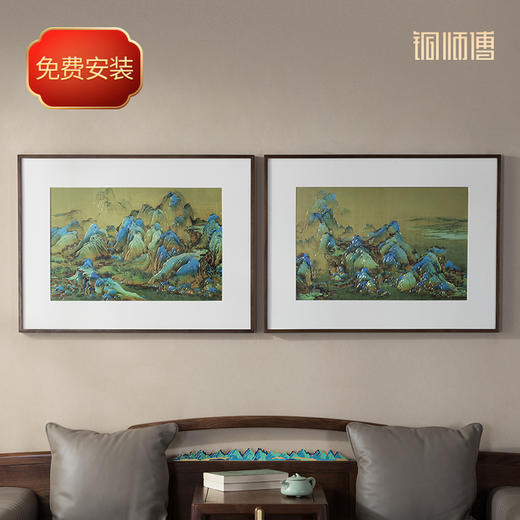 铜师傅 手工錾刻 铜雕画《千里江山 长方形》客厅背景墙装饰挂画 商品图0