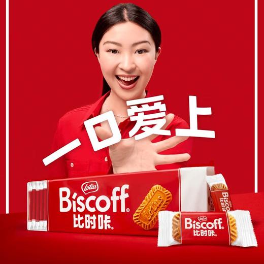和情缤咖时焦糖饼干312.5g 商品图0