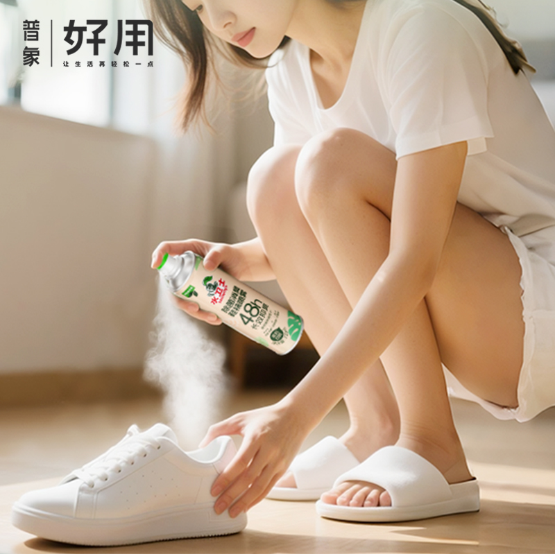除菌消臭鞋袜喷雾