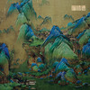 铜师傅 手工錾刻 铜雕画 《千里江山之江山如画》装饰画 商品缩略图3