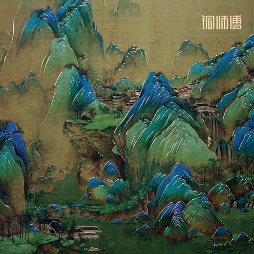 铜师傅 手工錾刻 铜雕画 《千里江山之江山如画》装饰画 商品图3