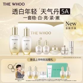 【爆】1楼后天气丹光耀焕活紧透系列礼盒7件套335ml
