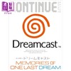 【中商原版】CONTINUE Vol.88 Dreamcast DC世嘉家用游戏机大特集 日文原版日韩 CONTINUE Vol.88 商品缩略图0