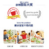 Orchard Toys足球比赛家庭棋盘桌游儿童亲子互动玩具4岁+早教桌游益智玩 商品缩略图2