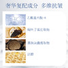 【添加玻色因/烟酰胺抗皱紧致】长生鸟凝肌盈润抗皱珍珠膏50g（额外送同款中样20g）（珍珠粉国家标准起草单位之一） 商品缩略图4