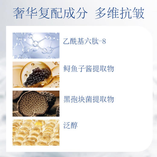 【添加玻色因/烟酰胺抗皱紧致】长生鸟凝肌盈润抗皱珍珠膏50g（额外送同款中样20g）（珍珠粉国家标准起草单位之一） 商品图4