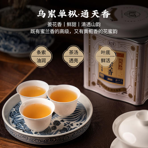 【南上荣】（蓝）手工通天香（蝴蝶罐）125g 商品图2
