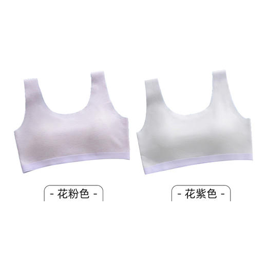 【GZ】无忧购（49/2件）发育期内衣女生初高中四季网孔三角杯吊带无痕背心TS619（截单后3-5天发货） 商品图9