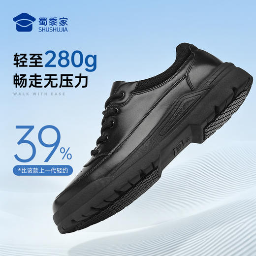 【暴风守护透气防滑通勤皮鞋】商务正装皮鞋男款低帮皮鞋XYP622/XYP623 商品图2
