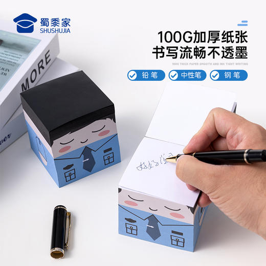 【因公致秃便签】创意办公贴纸便捷留言记事贴纸 商品图3