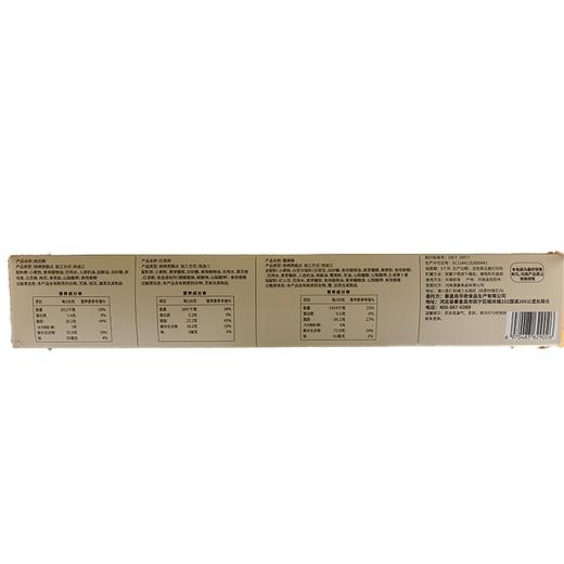一统秦皇400g遇见港城 商品图1