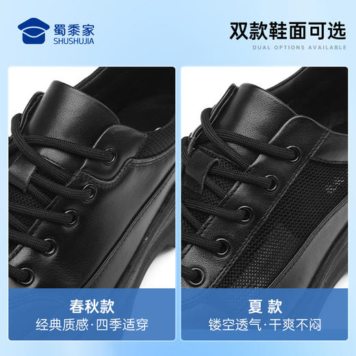 【暴风守护透气防滑通勤皮鞋】商务正装皮鞋男款低帮皮鞋XYP622/XYP623 商品图7