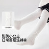 【balaOne】巴拉巴拉儿童连裤袜子宝宝打底裤女童舞蹈袜棉单条装 商品缩略图3