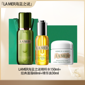 预售【全球购·直邮】LAMERLAMER海蓝之谜精粹水150ml+经典面霜60ml+精华油30ml+礼盒礼袋   『此链接商品请分开拍单-单独下单』_bba