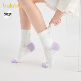 【商场同款】巴拉巴拉儿童袜子夏网眼袜透气薄女童短袜甜美三双装