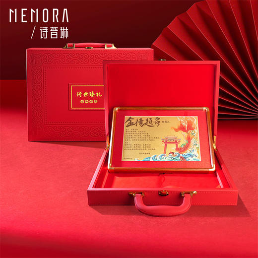 金榜题名 最美妈妈 足金黄金奖状礼盒 可定制MEMORA诗普琳【按克计价黄金】（线上专供）预售15天发货 商品图3