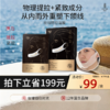【热卖榜单 | 99元抢】玫瑰提拉面膜👉物理提拉+紧致成分从内而外重塑下颌线 商品缩略图0