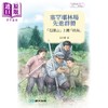 预售 【中商原版】塞罕坝林场先进群体 石头山上种绿海 港台原版 王巨成 王文成 明天出版 商品缩略图1
