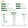 龙垦人 有机纯豆浆粉240g*2袋+有机黑豆浆粉240g*2袋 商品缩略图5