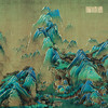 铜师傅 手工錾刻 铜雕画 《千里江山（桌面）》 商品缩略图4