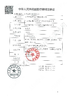 sigmagic思麦格 SC系列308nm平面准分子光源SC308系列 商品缩略图6