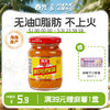 黄灯笼辣椒酱150g香辣型 厨房调味 商品缩略图0