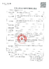 特价！！【SQ2CM】308nm光疗仪 商品缩略图2